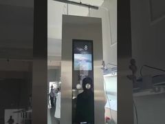 लिफ्ट सीओपी